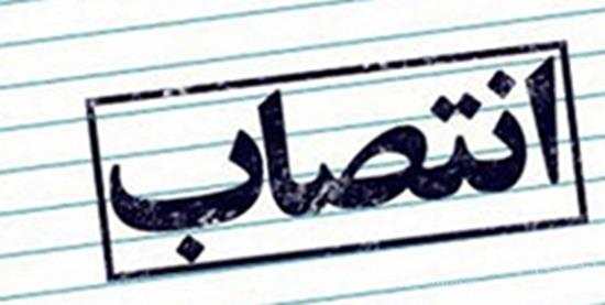 محمد ابراهیمی سرپرست اداره صنعت، معدن و تجارت آمل شد محمد ابراهیمی سرپرست اداره صنعت، معدن و تجارت آمل شد