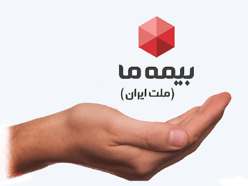 افزایش سرمایه ۱۶۷ درصدی در مجمع "ما"