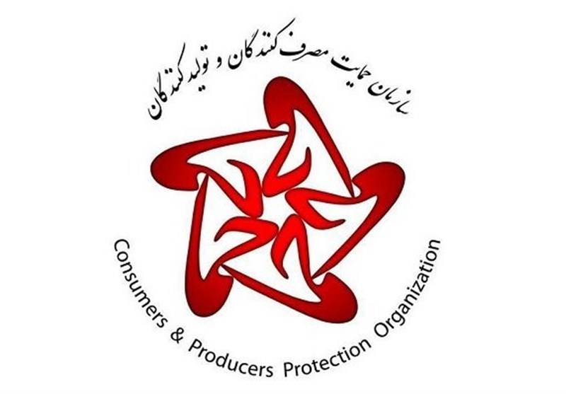 افزایش ۱۰ درصدی بازرسی‌ها در شش ماهه اول سال ۱۳۹۹/ فعالیت بیش از 6 هزار ناظر افتخاری و رضایت 75 درصدی مردم در رسیدگی به شکایات