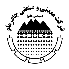 هشتادمین شماره نشریه چادرملو منتشر شد