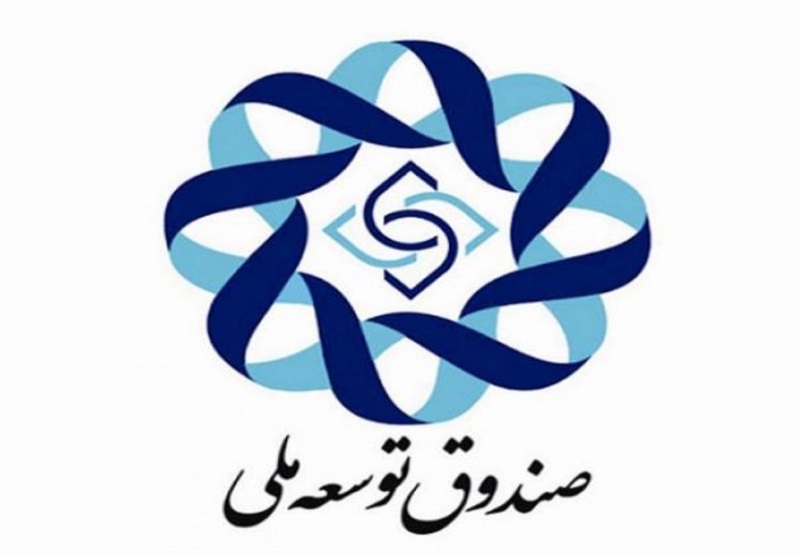 انتقال یک درصد از منابع صندوق توسعه ملی به صندوق تثبیت بازار