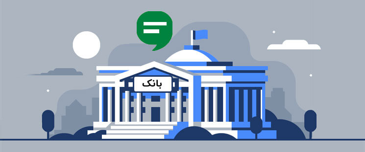 رتبه نخست بانک صنعت و معدن در اعطای تسهیلات موضوع بند الف تبصره 18