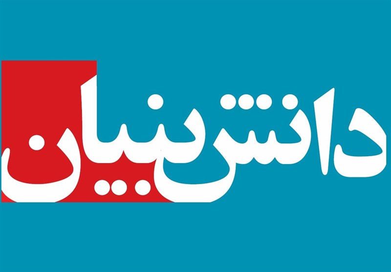 عزم جدی برای دانش بنیان شدن فعالیتهای معدنی داریم عزم جدی برای دانش بنیان شدن فعالیتهای معدنی داریم