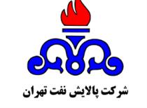 نگاهی به فروش های این هفته "شتران"