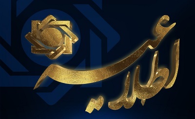 گزارش عملکرد تولید ناخالص داخلی در فصل اول سال ۱۳۹۹