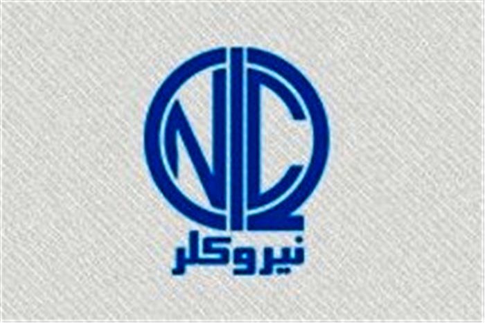 تاثیر شناسایی سود غیر عملیاتی تسعیر ارز بر صورتهای مالی این شرکت تاثیر شناسایی سود غیر عملیاتی تسعیر ارز بر صورتهای مالی این شرکت