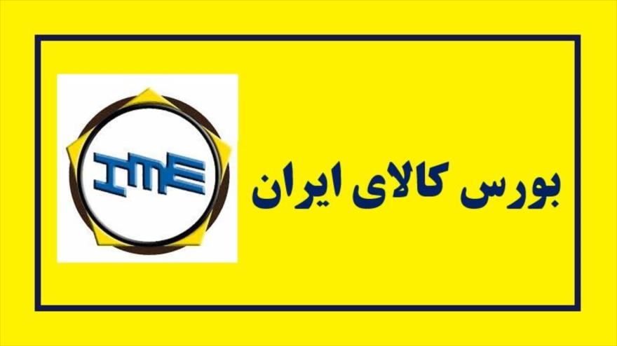 عرضه ۸۷ هزار تن فرآورده های نفتی و پتروشیمی در بورس کالا