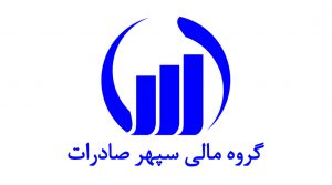 سهامداران "وسپهر" مراقب باشند