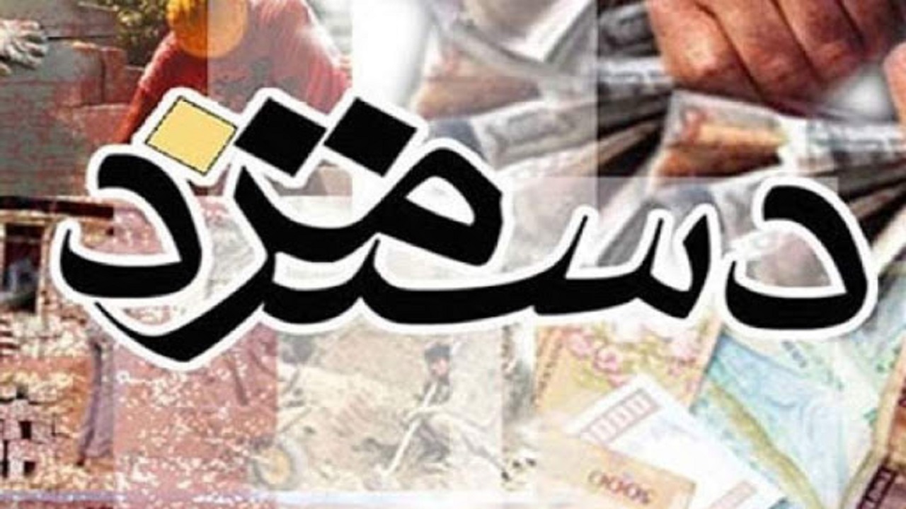 حقوق مردادماه کارگران هپکو پرداخت شد