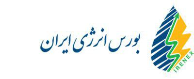 گاز مایع مجتمع گاز پارس‌جنوبی مهمان بورس انرژی