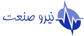 نیرو صنعت؛ یک شرکت EPC بومی در سطح رتبه یک کشور