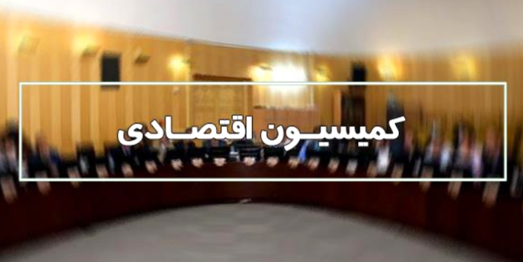 کلیات طرح اصلاح موادی از قانون اوراق بهادار را بررسی می‌کند