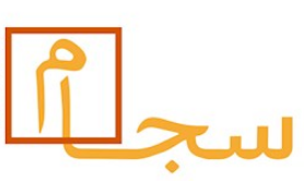 سجام؛ سامانه ای در تراز جهانی