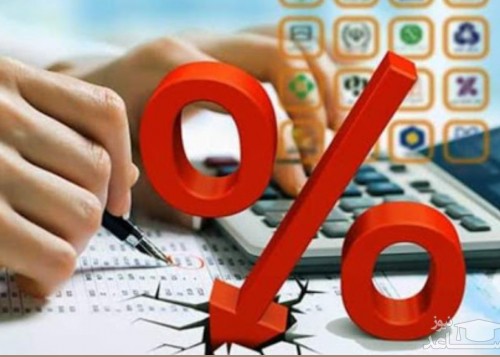 نرخ سود بین بانکی به 20 درصد کاهش می‌یابد