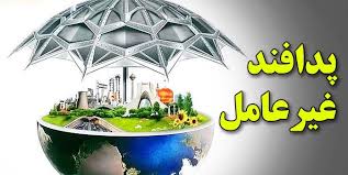 اهدای لوح پدافند غیر عامل به دکتر غریب پور، به عنوان سازمان برتر در حوزه پدافند غیرعامل