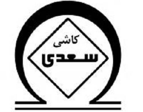 سود خالص "کسعدی" با تولید کاشی های جدید