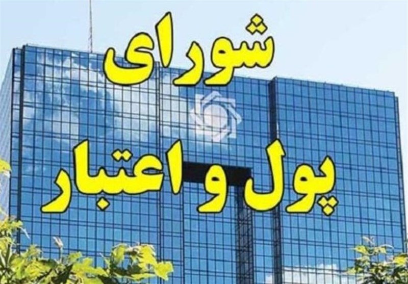 شعب بانکی در مناطق قرمز حداکثر با نیمی از کارکنان فعالیت کنند شعب بانکی در مناطق قرمز حداکثر با نیمی از کارکنان فعالیت کنند