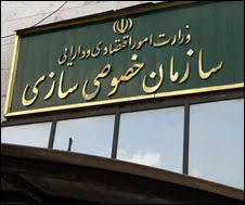 واگذاری مجتمع فولاد میبد فسخ شد