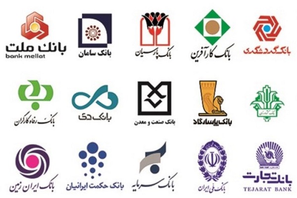کارمزد خدمات بانکی از یکم آذر ۹۹ افزایش می‌یابد