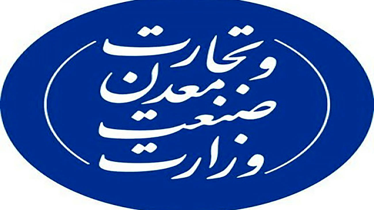وزیر جدید صنعت بخش عمدهای از کارهای انباشته را سروسامان داده است وزیر جدید صنعت بخش عمدهای از کارهای انباشته را سروسامان داده است