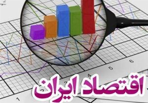 مشکل اقتصاد کشور نداشتن راهکار نیست/ همت، شجاعت و پیگیری جدی نیاز است