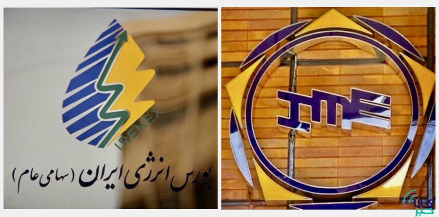انتشار اوراق سلف موازی مسیر هموار تامین مالی شرکت ها