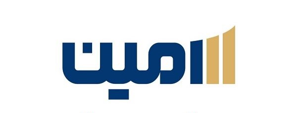 پذیرش تعهد پذیره‌نویسی «کگل» از سوی «امین»