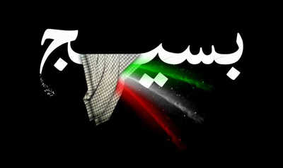 بصیرت و زمان شناسی از مولفه های بسیجیان است بصیرت و زمان شناسی از مولفه های بسیجیان است