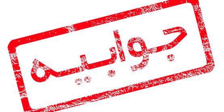 اعتراضات کارگری مربوط به شرکت ریخته گری بود/ کارگران ماشین سازی مطالبات خود را دریافت کرده اند اعتراضات کارگری مربوط به شرکت ریخته گری بود/ کارگران ماشین سازی مطالبات خود را دریافت کرده اند