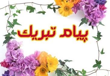 پیام تبریک مدیرعامل شرکت معدنی و صنعتی گلگهر در پی انتصاب رئیس هیات عامل ایمیدرو پیام تبریک مدیرعامل شرکت معدنی و صنعتی گلگهر در پی انتصاب رئیس هیات عامل ایمیدرو