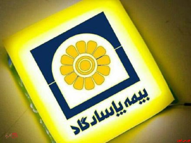 هیات مدیره "بپاس" تغییر میکند هیات مدیره "بپاس" تغییر میکند