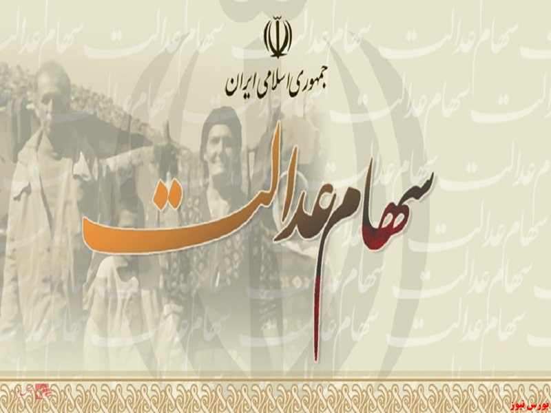 "وسلرستا" از مزایده منصرف شد "وسلرستا" از مزایده منصرف شد