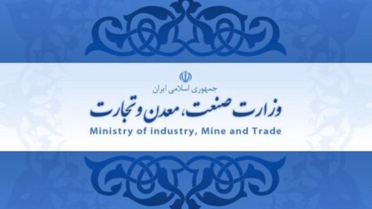 شرکت‌های اصفهانی نیازمند رسیدگی فوری به وزیر صمت معرفی شدند