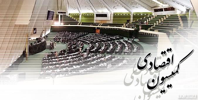 موافقت کمیسیون اقتصادی با ارجاع تخلفات مرتبط با سهام عدالت به قوه قضائیه موافقت کمیسیون اقتصادی با ارجاع تخلفات مرتبط با سهام عدالت به قوه قضائیه