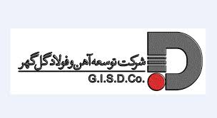 شکسته شدن رکورد تولید روزانه در شرکت توسعه آهن و فولاد گل گهر/ جهش تولید در توسعه آهن و فولاد گل گهر محقق می‌شود