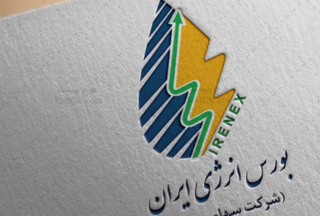 عرضه انواع فرآورده هیدروکربوری در بورس انرژی عرضه انواع فرآورده هیدروکربوری در بورس انرژی