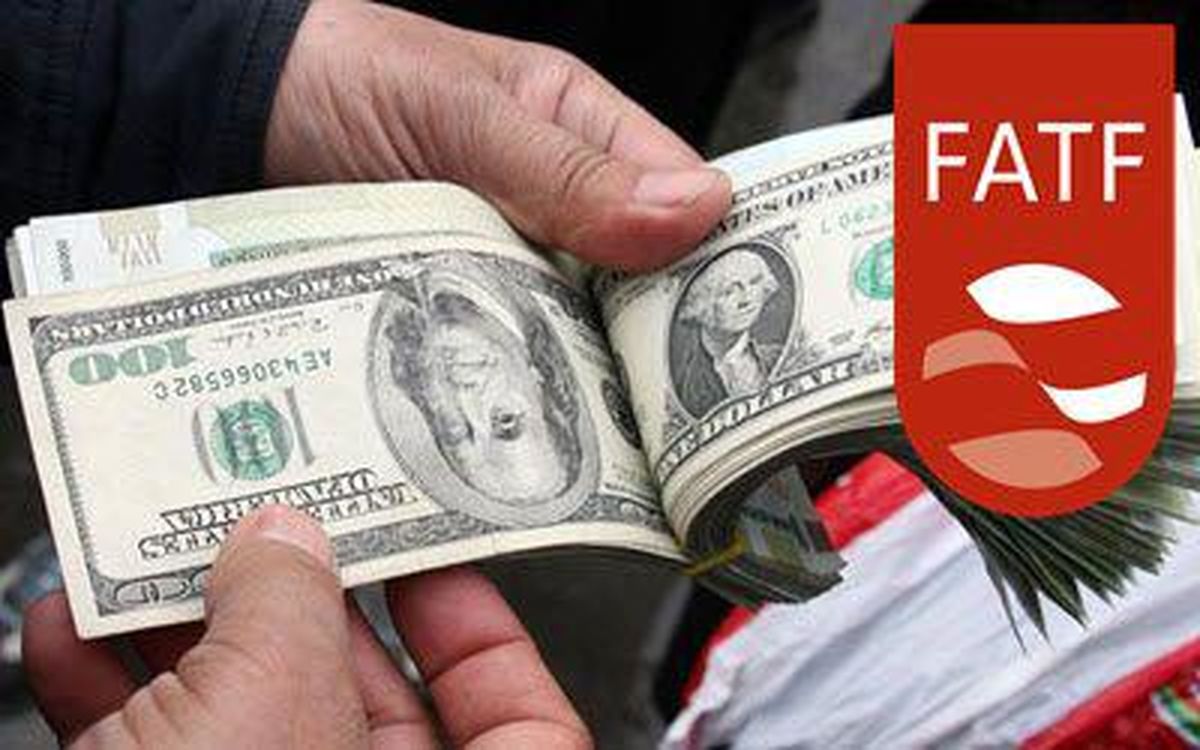 رعایت الزامات FATF زمینهساز شفافیت و ورود سرمایهگذاران است رعایت الزامات FATF زمینهساز شفافیت و ورود سرمایهگذاران است