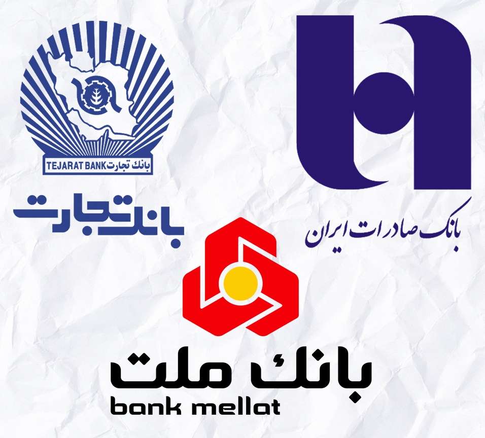 سهام‌ دولت به بانک‌ها واگذار می‌شوند