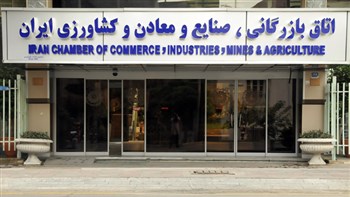 ضرورت ایفای نقش پررنگ‌تر بخش خصوصی در تدوین قوانین و مقررات تجارت الکترونیکی