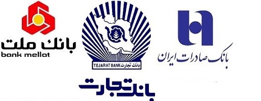 ابلاغ مصوبه انتقال باقی مانده سهام دولت در پالایشگاه‌ها به ۳ بانک صادرات، ملت و تجارت