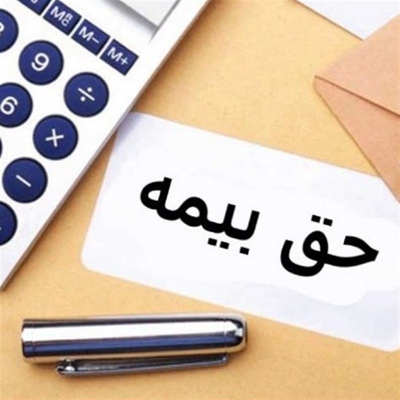 بنگاه‌های آسیب‌دیده از کرونا از پرداخت حق بیمه معاف شوند
