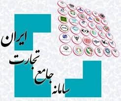 کلیه اطلاعات تولید و فروش فولاد باید در سامانه جامع تجارت ثبت شود