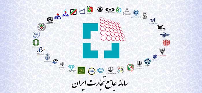 کلیه اطلاعات تولید و فروش فولاد باید در سامانه جامع تجارت ثبت شود