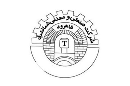 بازگشایی در این نماد معاملاتی