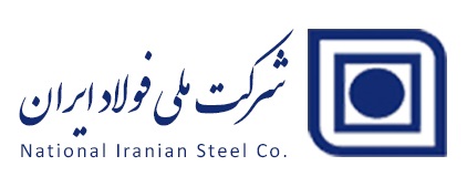 ایجاد نمایشگاه بومی سازی شرکت ملی فولاد در آینده ای نزدیک