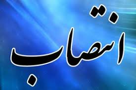 تعیین سرپرست جدید گروه صنعتی بارز تعیین سرپرست جدید گروه صنعتی بارز