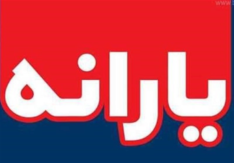 طرح جدید مجلس برای پرداخت یارانه ها/ رتبه بندی در ۱۰ دهک