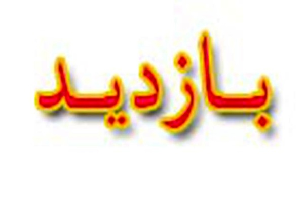 بازدید وزیر صمت و رئیس هیات عامل ایمیدرو از غرفه منطقه ویژه اقتصادی لامرد بازدید وزیر صمت و رئیس هیات عامل ایمیدرو از غرفه منطقه ویژه اقتصادی لامرد