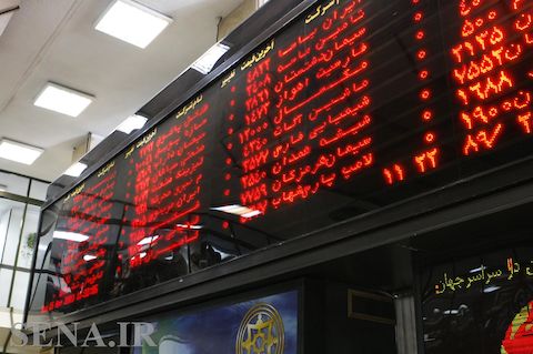 آیا بورس باز می‌گردد؟