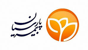 "پارسیان" به بانک پارسیان وکالت فروش داد